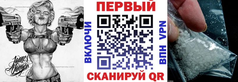 где найти наркотики  Дыгулыбгей  АМФ VHQ 