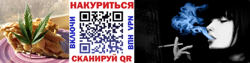 хочу наркоту  Дыгулыбгей  Canna-Cookies конопля 