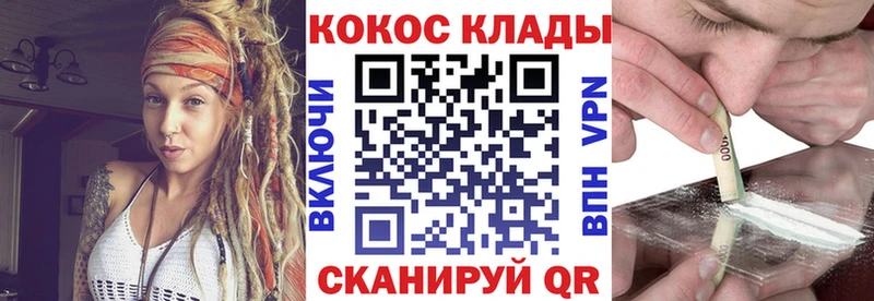 Кокаин Эквадор  Дыгулыбгей 