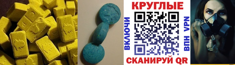 цены   Дыгулыбгей  Ecstasy VHQ 