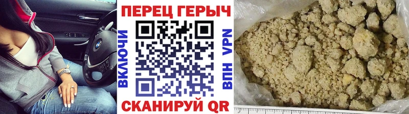 ГЕРОИН гречка  продажа наркотиков  Дыгулыбгей 
