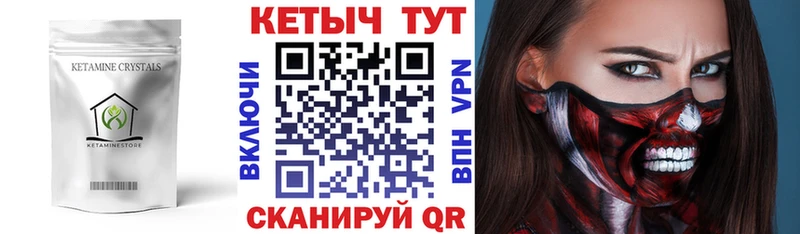 КЕТАМИН VHQ  гидра зеркало  Дыгулыбгей  продажа наркотиков 