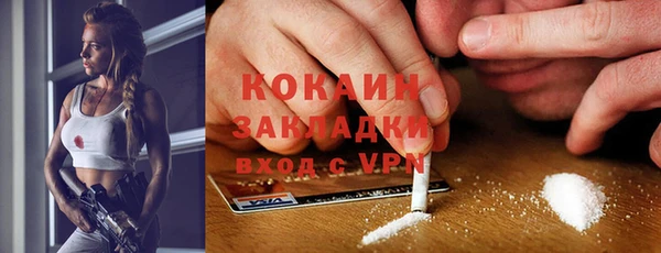 COCAINE Алексин