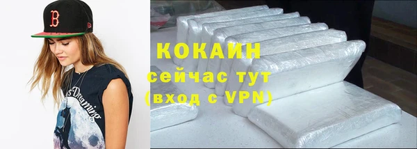 COCAINE Алексин
