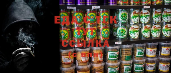 COCAINE Алексин