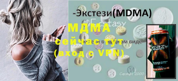 MDMA Алексеевка