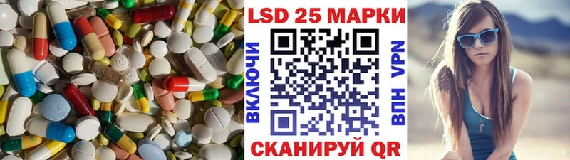 сколько стоит  Дыгулыбгей  LSD-25 экстази кислота 