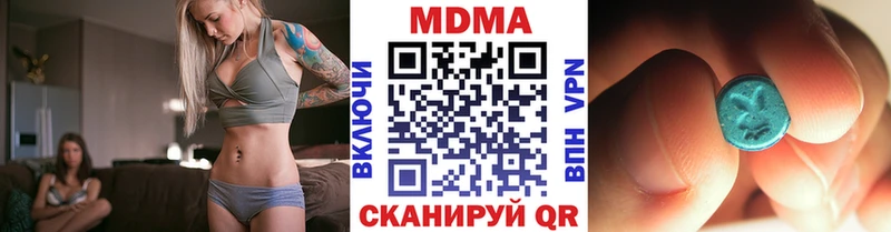 MDMA VHQ сайты даркнета наркотические препараты Дыгулыбгей магазин продажи kraken рабочий сайт