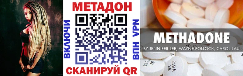 мориарти клад Дыгулыбгей МЕТАДОН белоснежный