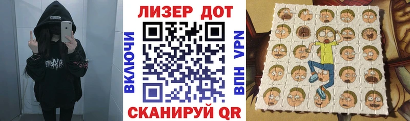 цены наркотик  Дыгулыбгей  это клад  Наркотические марки 1,8мг 