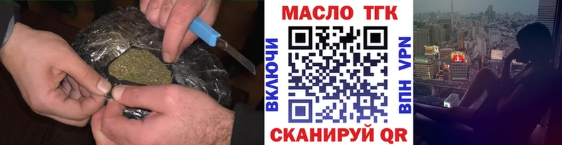 купить  сайты  МЕГА онион  Дистиллят ТГК Wax  Дыгулыбгей 